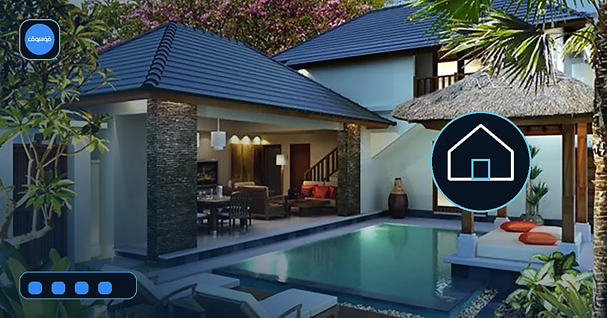 تصميم استراحة صغيرة بواجهة زجاجية وحديقة